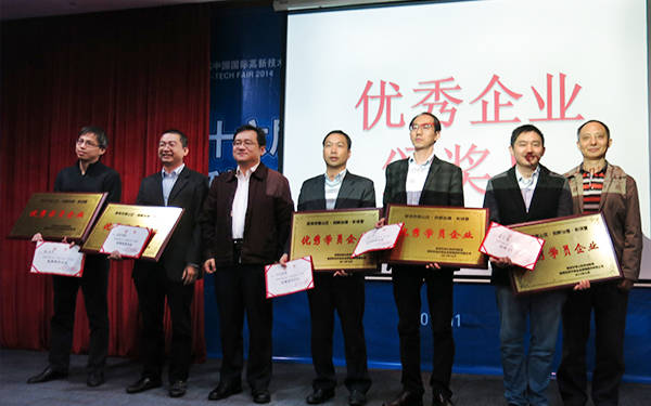 紀(jì)震副區(qū)長、劉石明副局長與創(chuàng)新管理優(yōu)秀企業(yè)代表合影留念